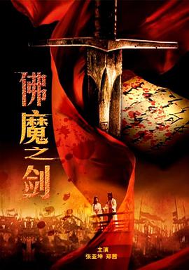 《陈三当东子老七》